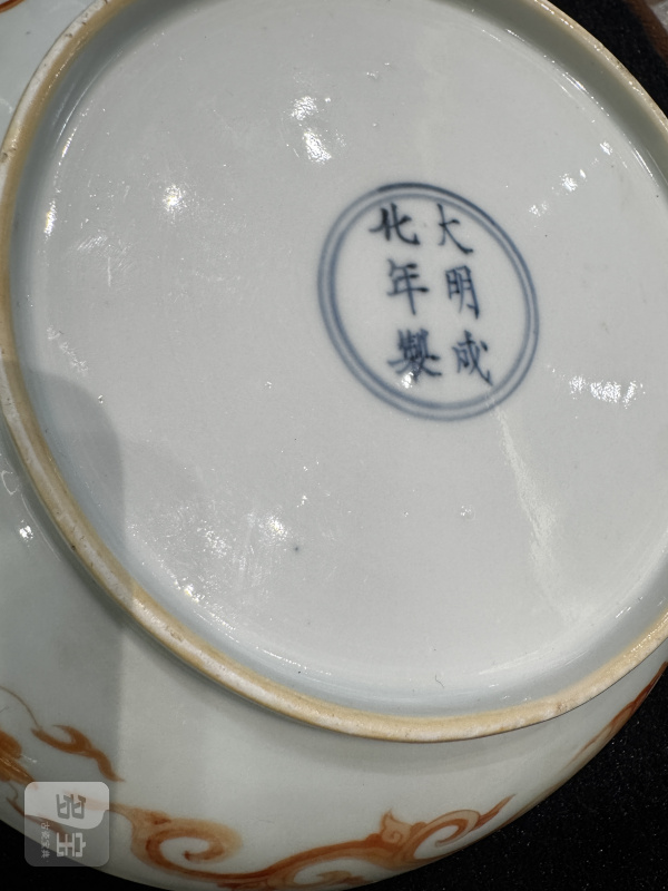 清 矾红彩模印云龙纹盘 - 图16